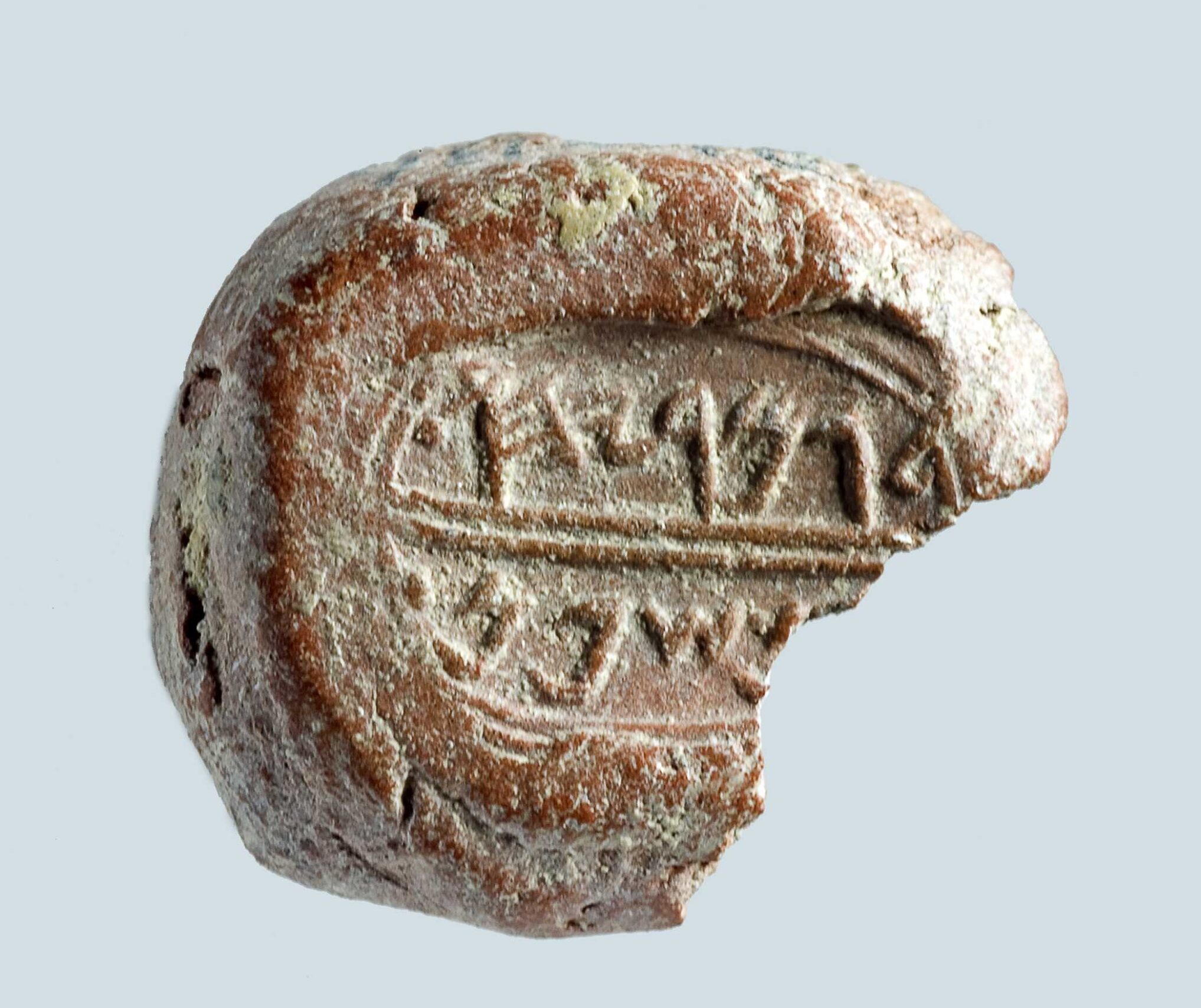 בולה גמריהו בן שפן