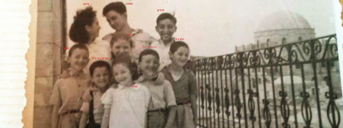 צילום משפחתי ישן של משפחת גיני